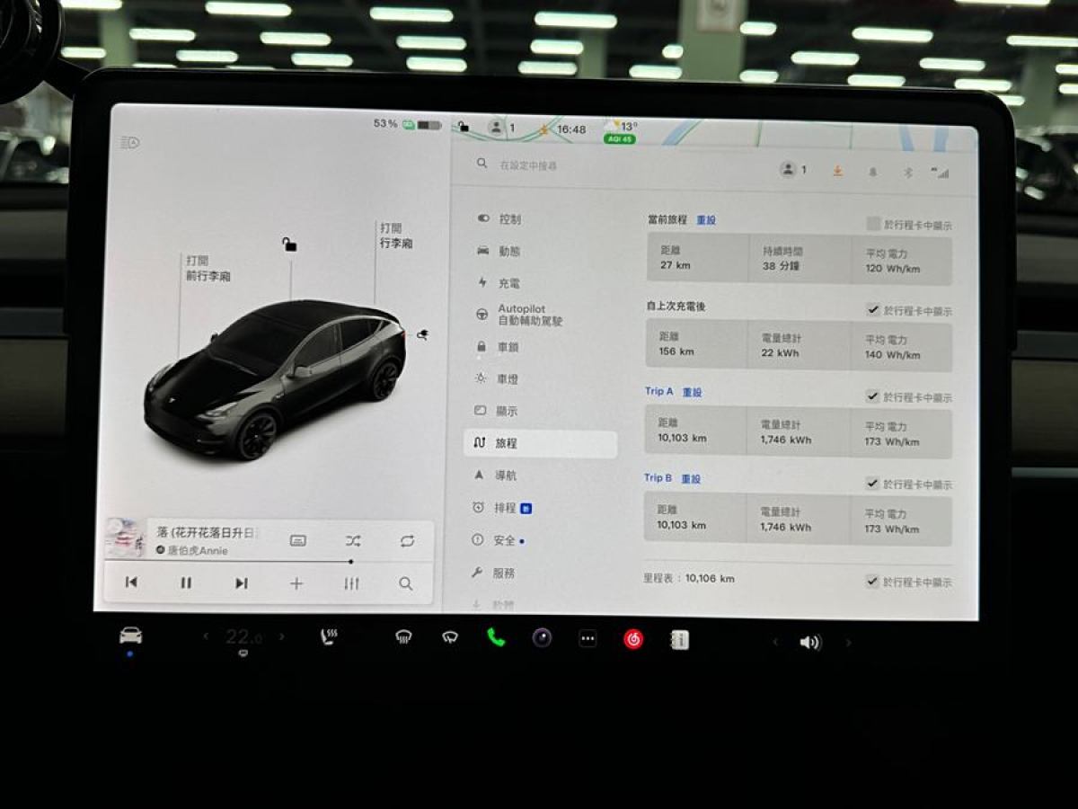 特斯拉 Model 3  2021款 改款 標(biāo)準(zhǔn)續(xù)航后驅(qū)升級(jí)版圖片