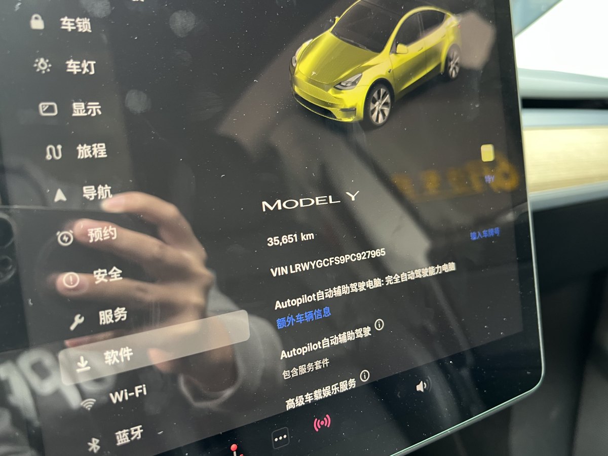 特斯拉 Model 3  2020款 改款 長續(xù)航后輪驅(qū)動版圖片