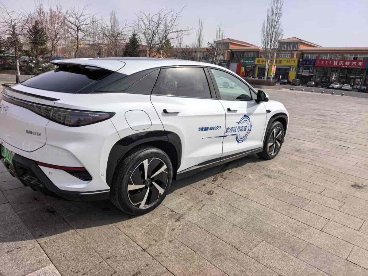 2024年8月比亞迪 海獅07 EV  2024款 610智航版