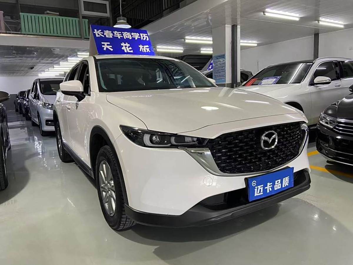 馬自達(dá) CX-5  2022款 2.0L 自動兩驅(qū)舒適型圖片