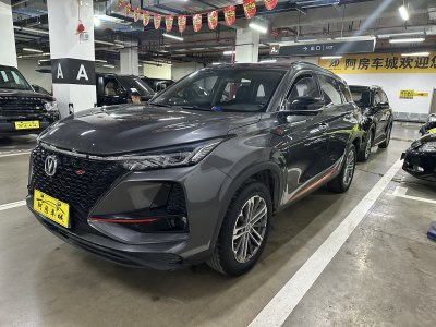 2021年3月 長(zhǎng)安 CS75 280T DCT豪華型 國VI圖片