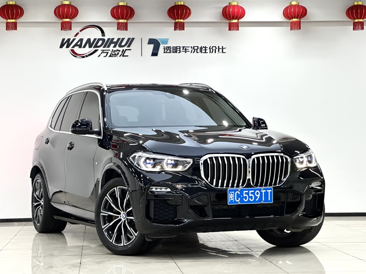 寶馬 寶馬X5  2020款 xDrive30i M運(yùn)動(dòng)套裝圖片