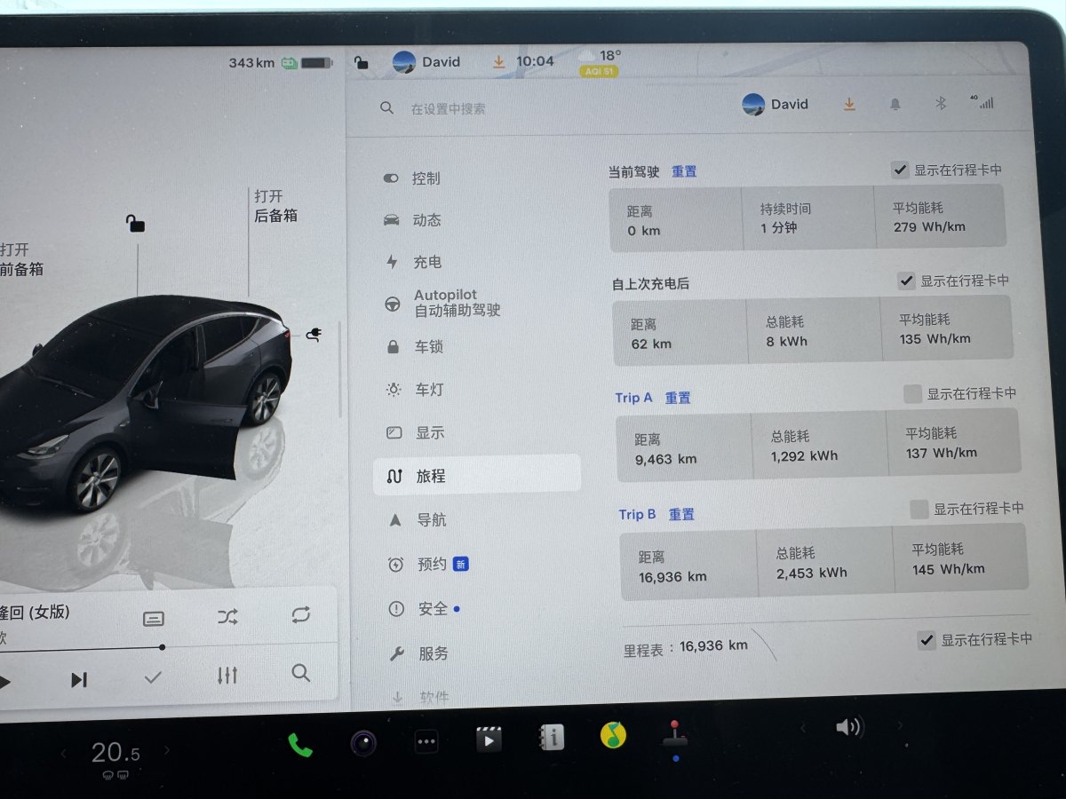 特斯拉 Model 3  2020款 改款 長(zhǎng)續(xù)航后輪驅(qū)動(dòng)版圖片