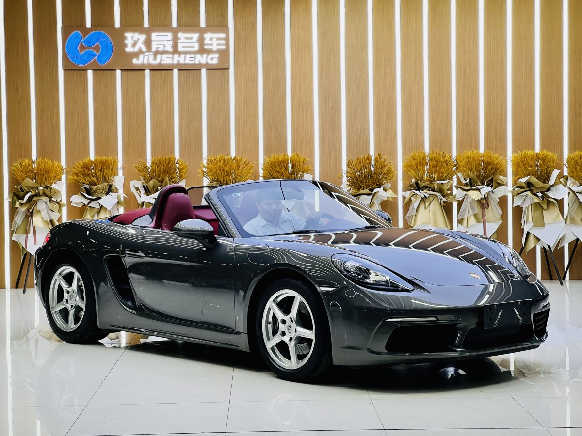 保時捷 718  2020款 Boxster 2.0T圖片