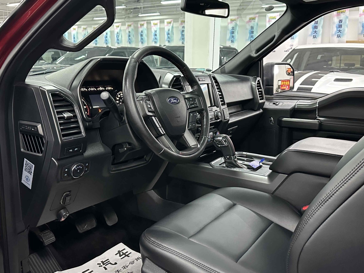 福特 F-150  2017款 F-150 SuperCab 3.5T 375hp 四驅(qū) 6.5-ft XLT圖片