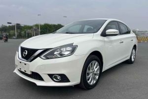 軒逸 日產(chǎn)  經(jīng)典 1.6XE CVT舒適版