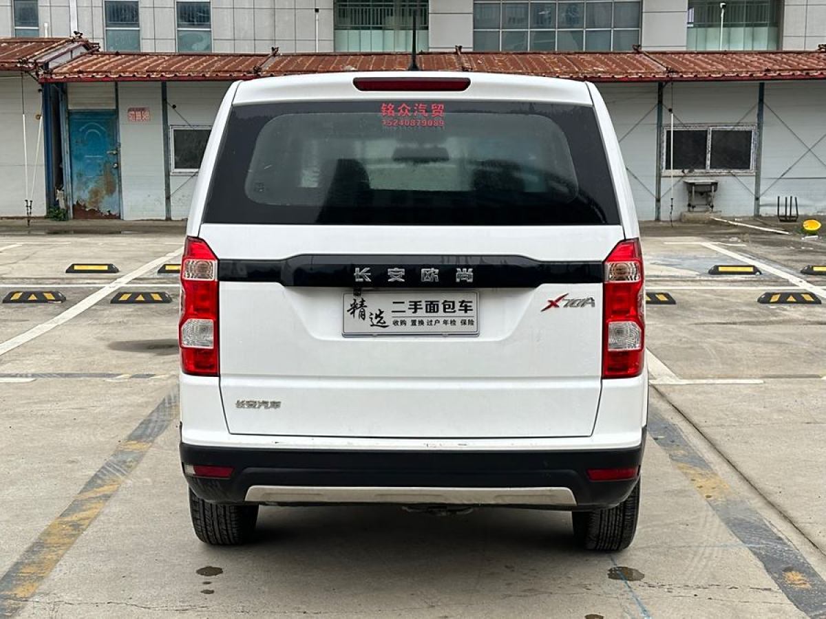 2020年4月長(zhǎng)安歐尚 X70A  2020款 1.5L 手動(dòng)舒適型