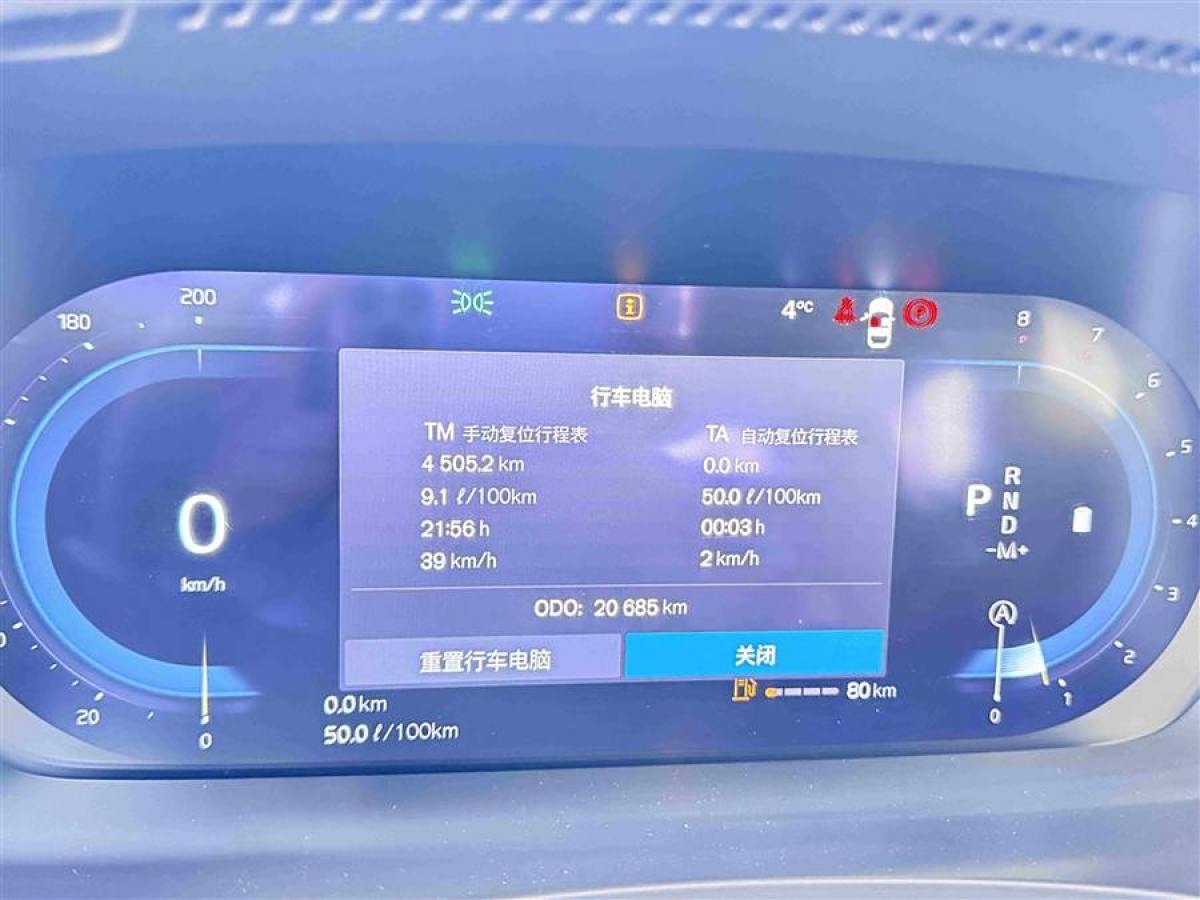 2023年12月沃爾沃 V90  2024款 Cross Country B5 AWD 智尊版