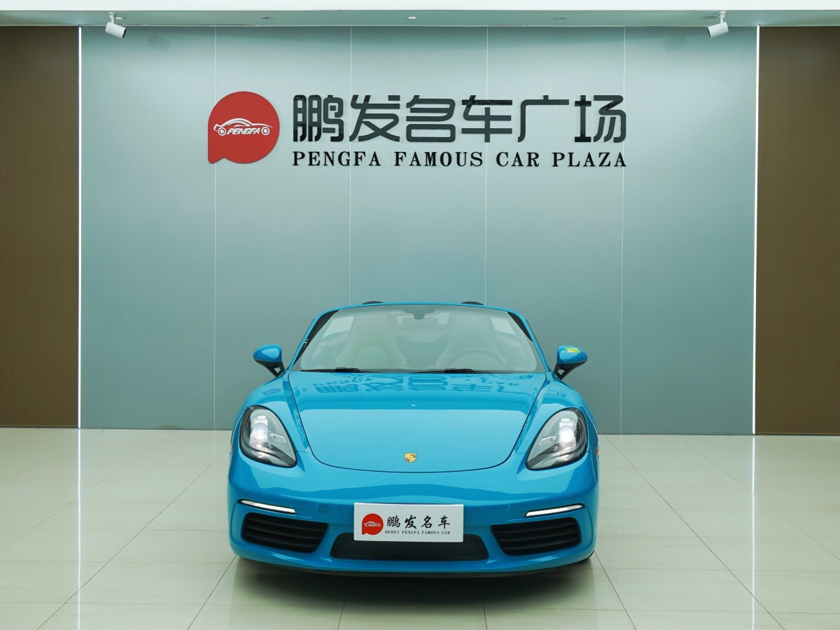 保時(shí)捷 718  2016款 Boxster 2.0T圖片