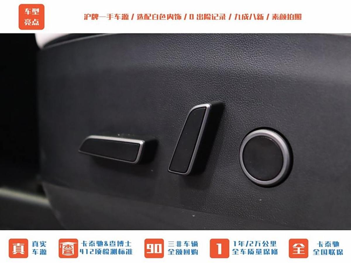 特斯拉 Model 3  2020款 改款 長續(xù)航后輪驅(qū)動(dòng)版圖片