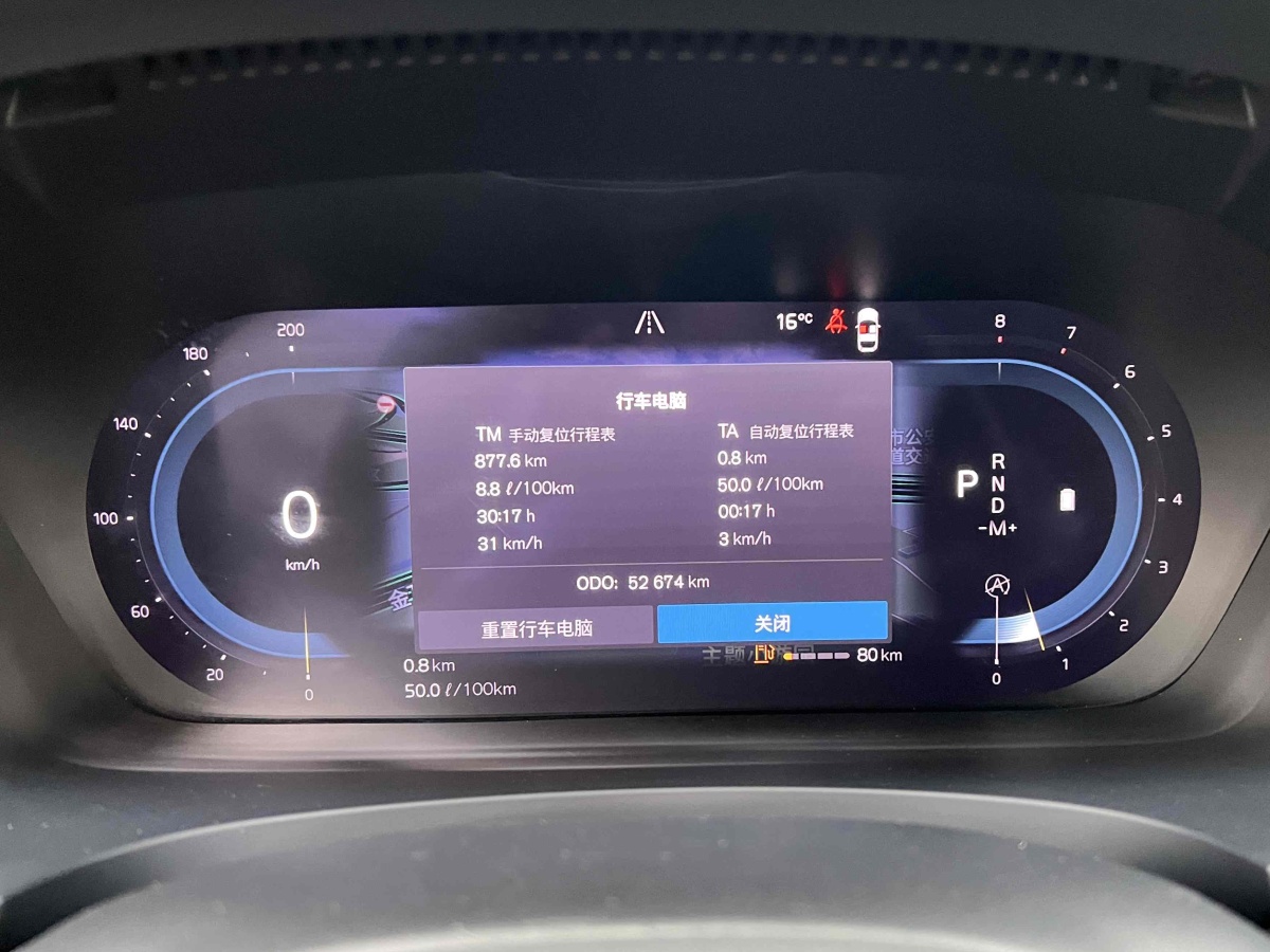 沃爾沃 S90  2023款 B5 智遠(yuǎn)豪華版圖片