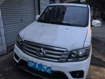 2017年1月 長安歐尚 歐諾 1.5L金歐諾基本型圖片