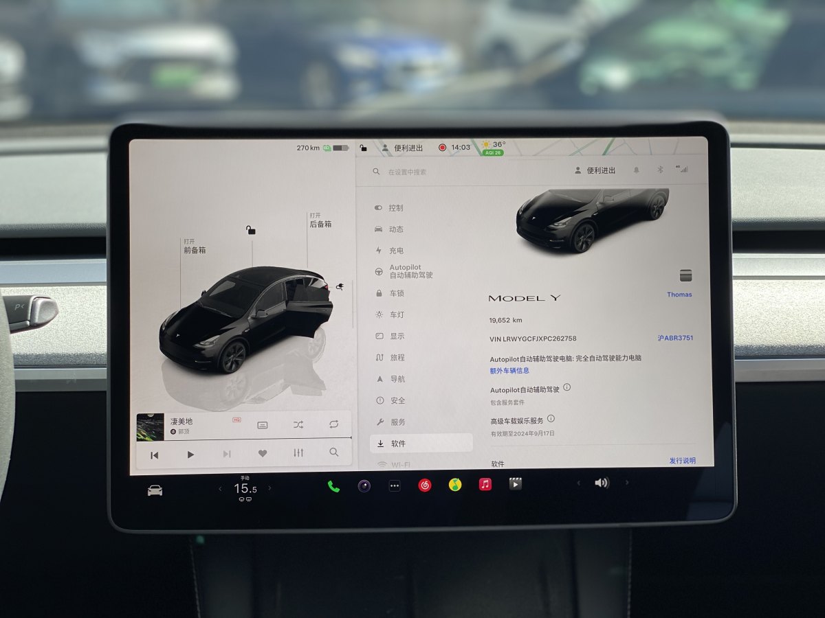 特斯拉 Model Y  2023款 煥新版 后輪驅(qū)動(dòng)圖片