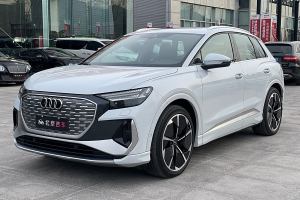 奧迪Q4 e-tron 奧迪 50 e-tron quattro 創(chuàng)享版