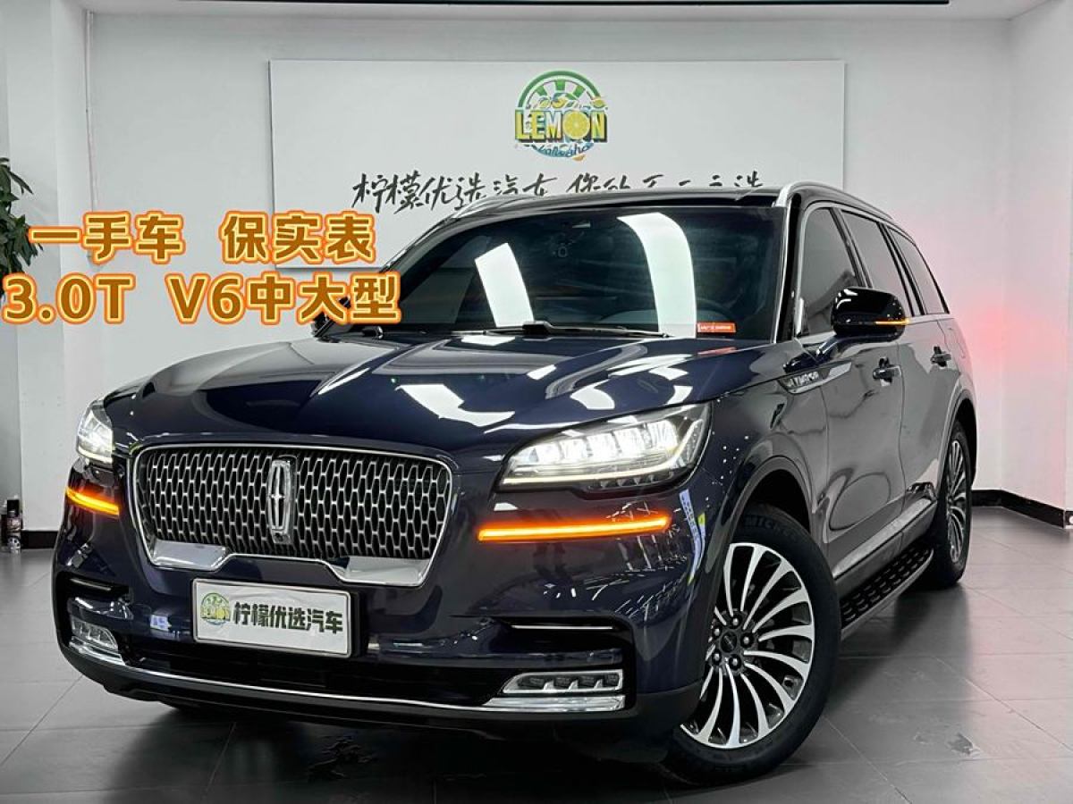 林肯 飛行家  2021款 3.0T V6 四驅(qū)尊雅版圖片