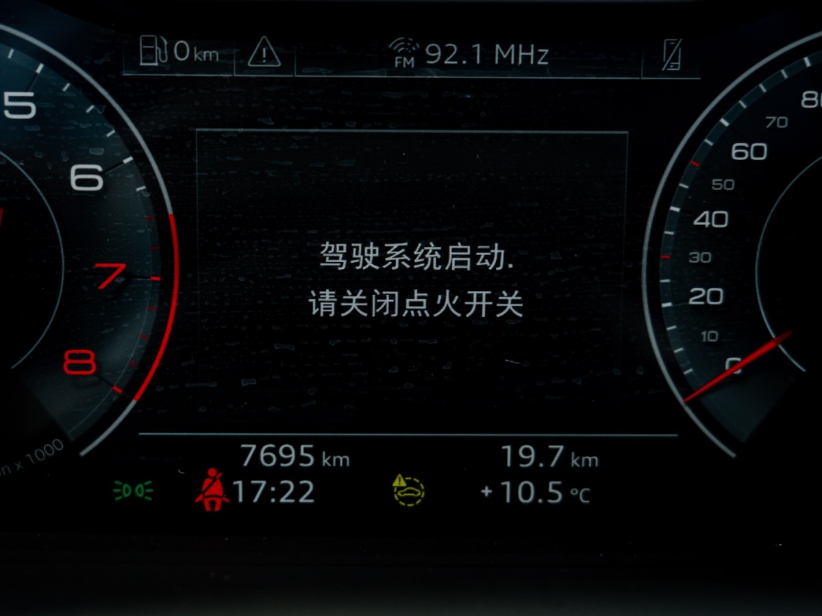 奧迪 奧迪Q3 35 TFSI 時(shí)尚動(dòng)感型（1.4T）圖片