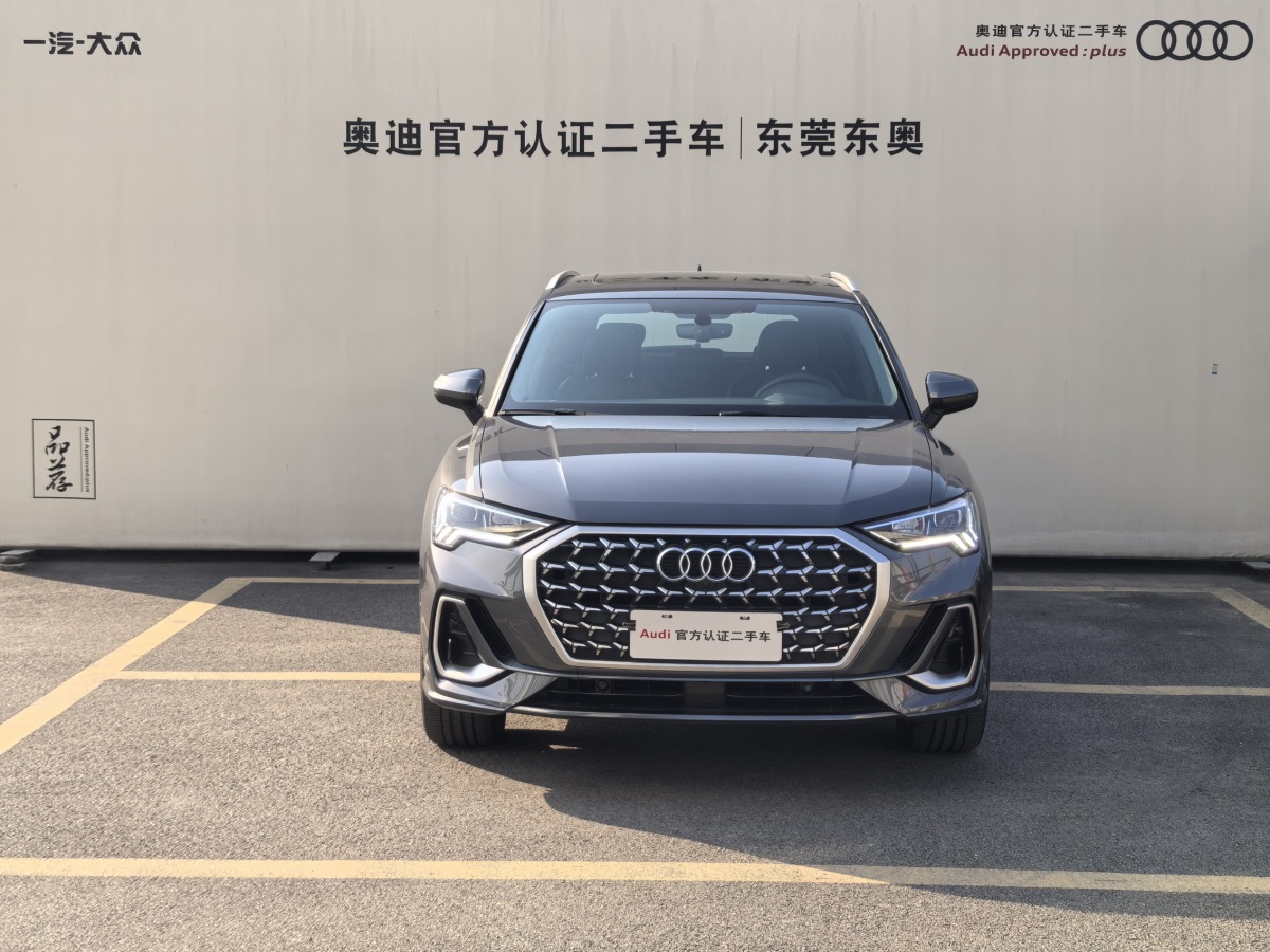 奧迪 奧迪Q3  2023款 40 TFSI 時尚動感型圖片