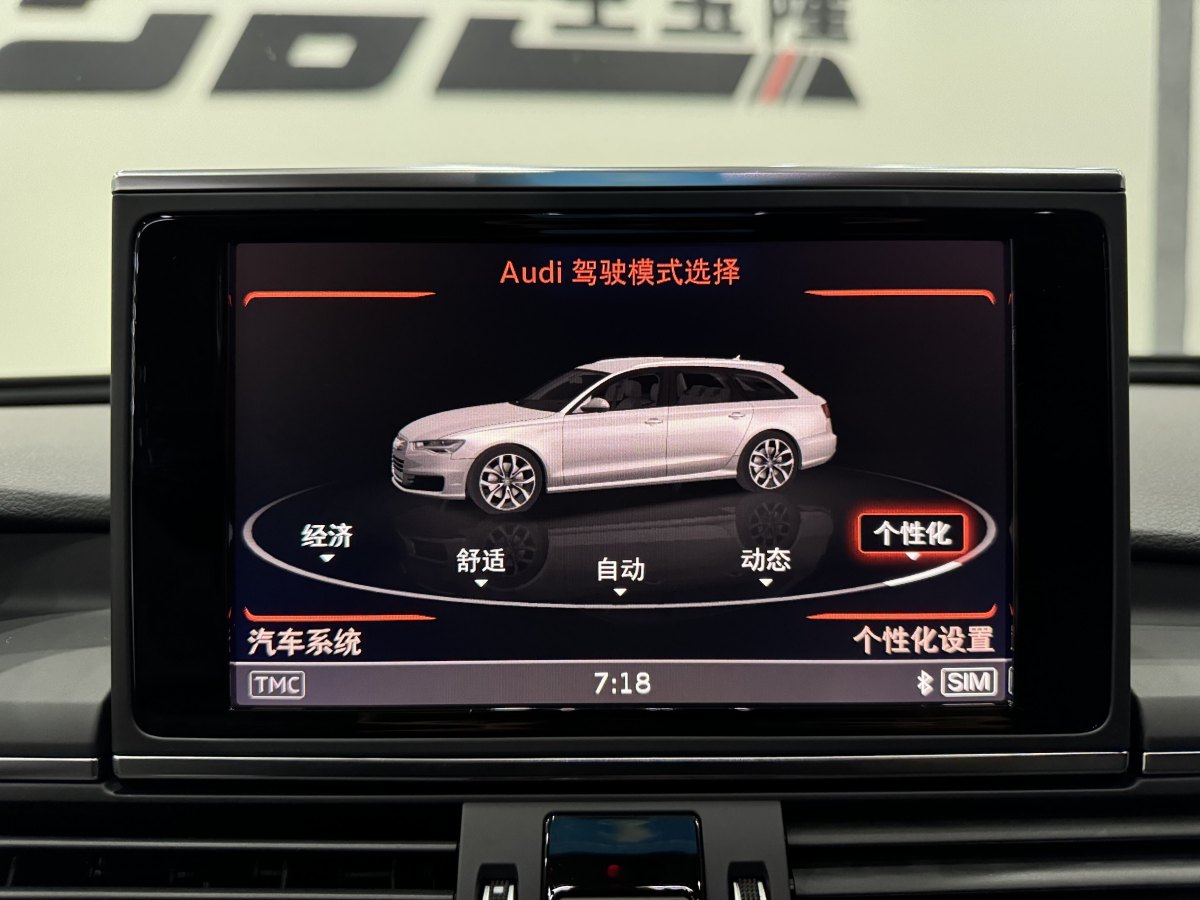 2018年3月奧迪 奧迪A6  2017款 Avant 35 TFSI 時尚型