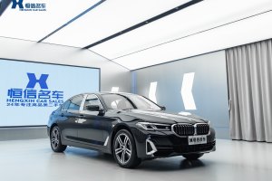 宝马5系 宝马 530Li 领先型 豪华套装