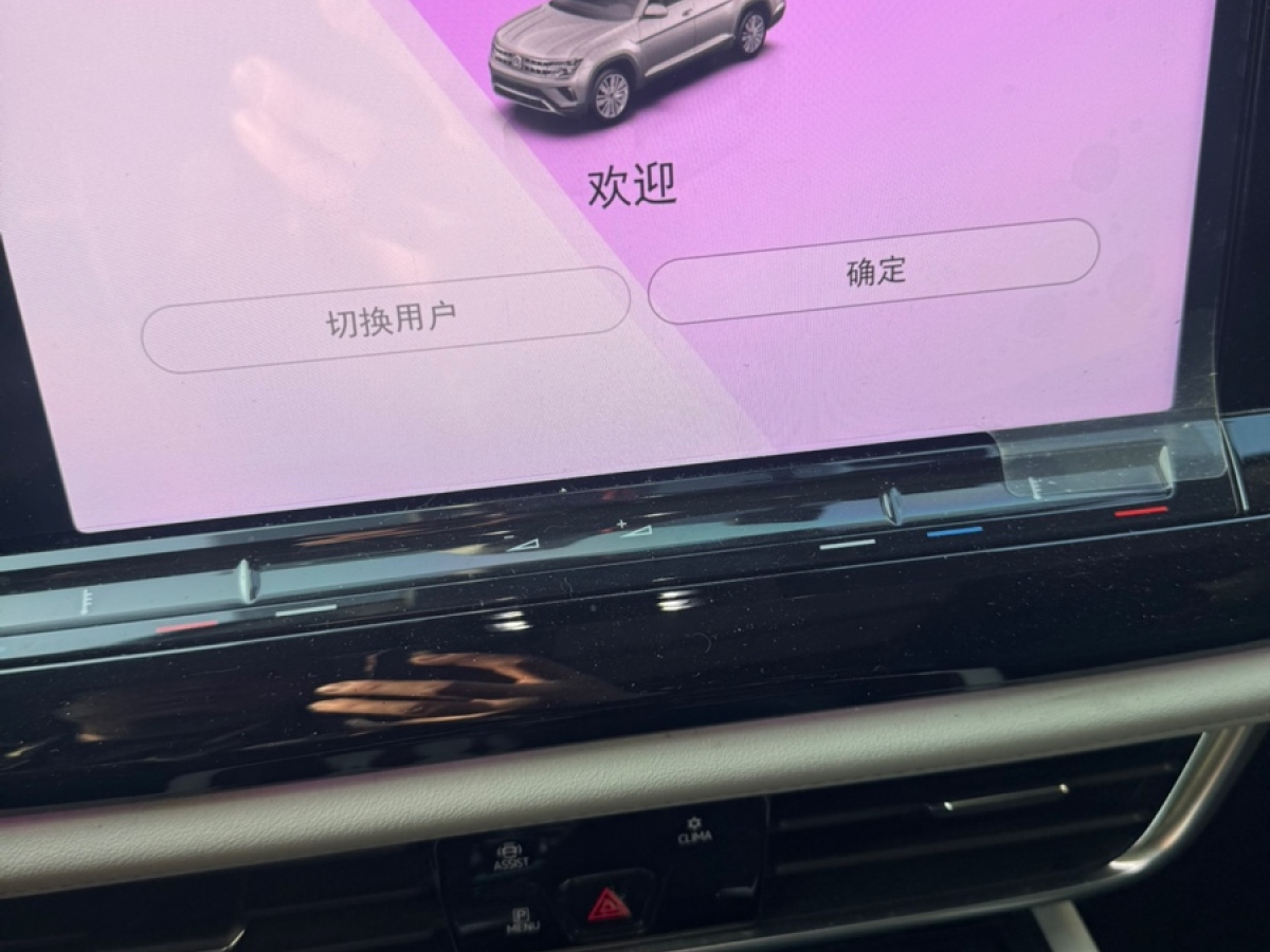 大眾 途昂  2022款 380TSI 四驅(qū)尊崇豪華版圖片