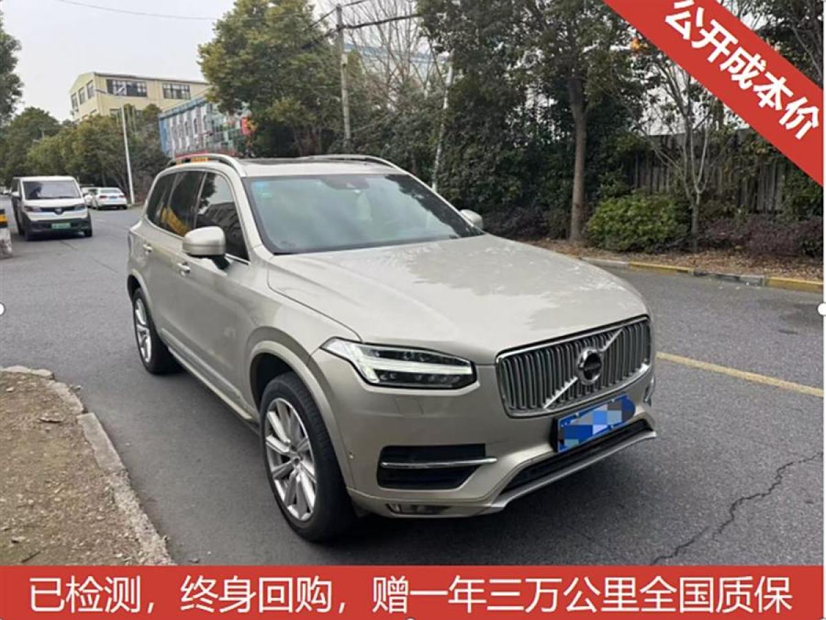 沃爾沃 XC90  2018款 T6 智雅版 7座圖片