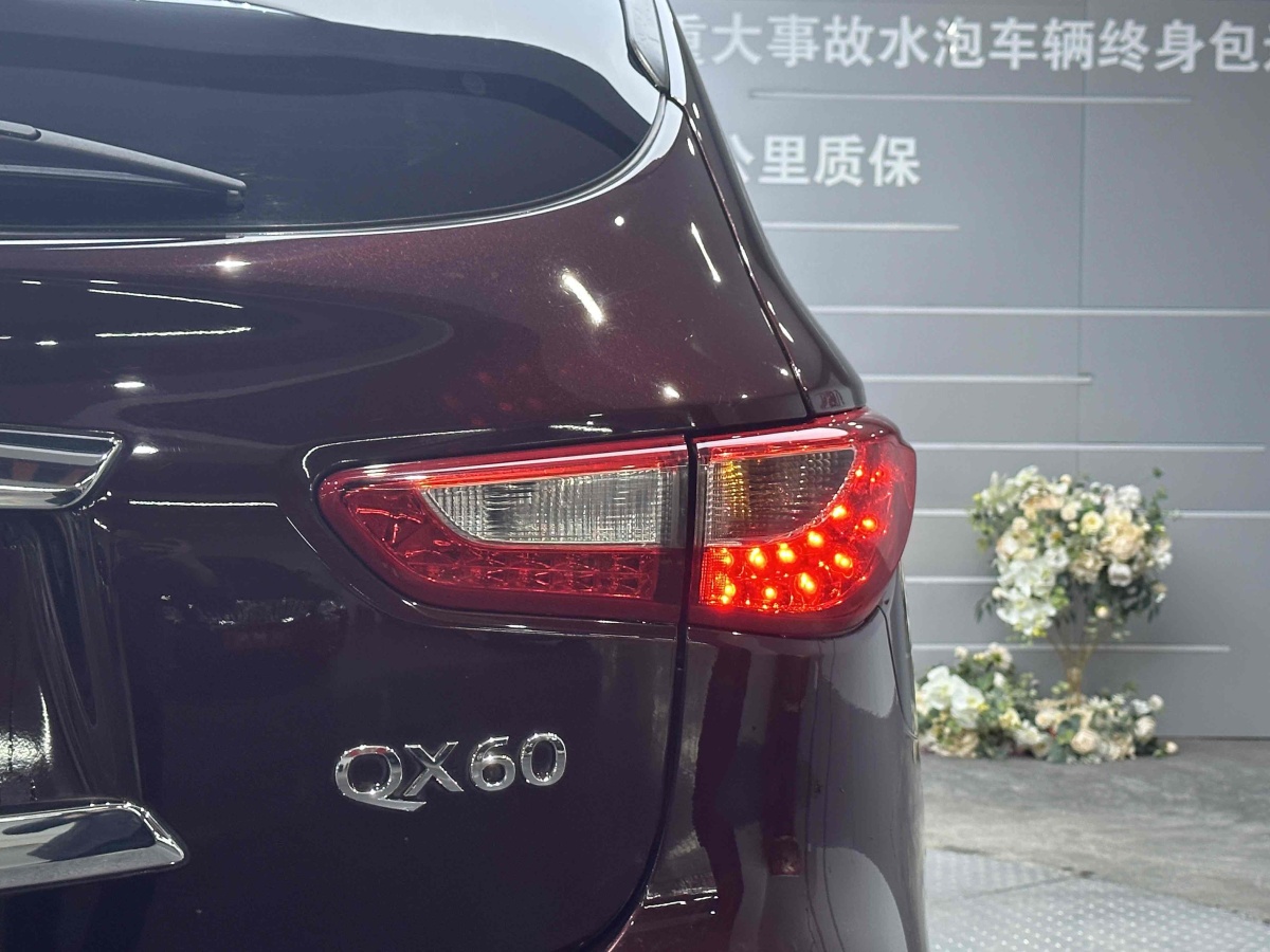 2016年4月英菲尼迪 QX60  2014款 2.5T Hybrid 四驱全能版