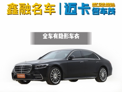 2023年1月 奔驰 奔驰S级(进口) S 450 L 4MATIC图片