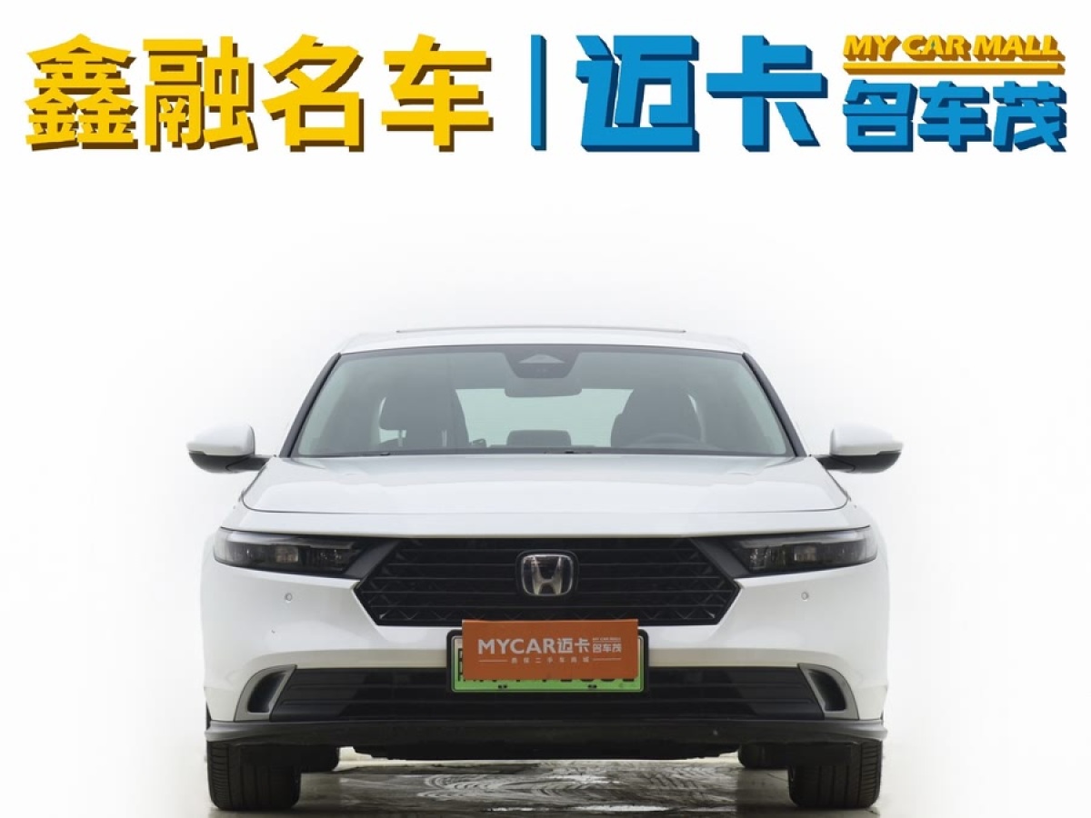 本田 雅閣新能源  2023款 2.0L e:PHEV 尊貴版圖片