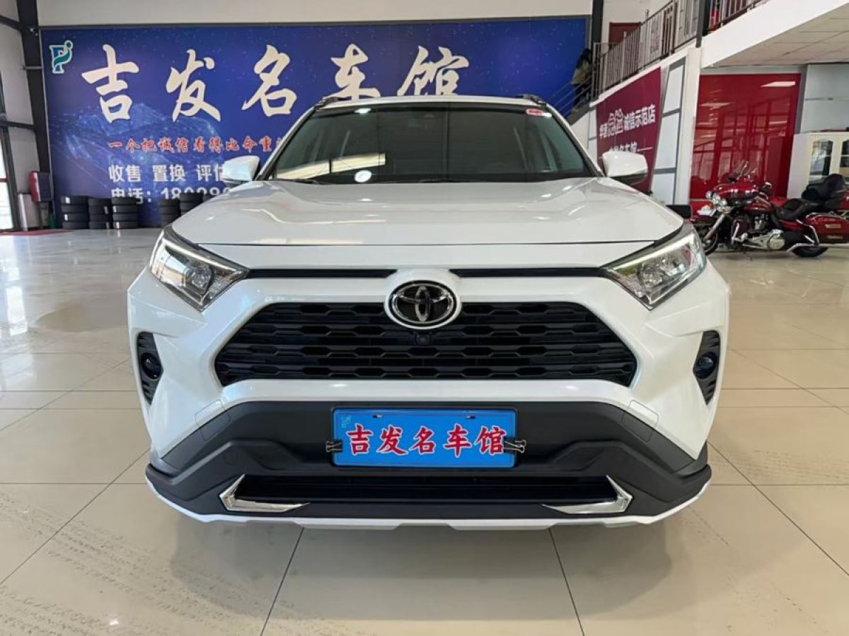 豐田 RAV4榮放  2020款 2.0L CVT兩驅(qū)風(fēng)尚PLUS版圖片