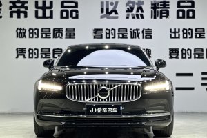 S90 沃尔沃 B5 智逸豪华版