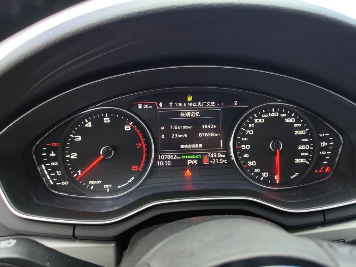奧迪 奧迪A4L  2019款 40 TFSI 進(jìn)取型 國(guó)VI圖片