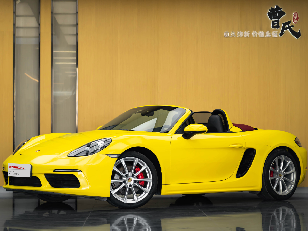 保時(shí)捷 718  2020款 Boxster 2.0T圖片