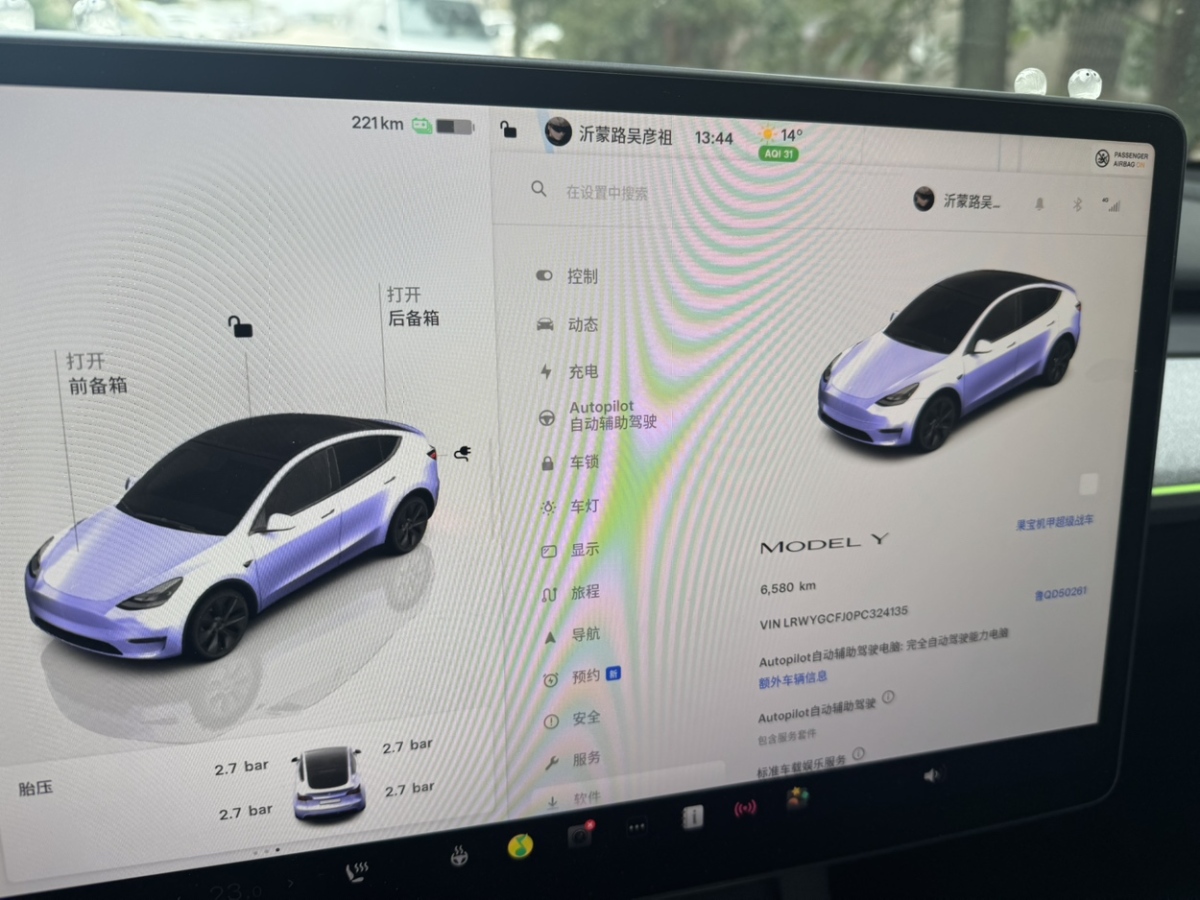 特斯拉 Model Y  2024款 后輪驅(qū)動(dòng)版圖片