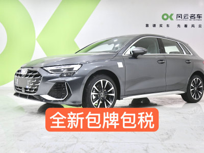 2025年2月 奧迪 奧迪A3 Sportback 35TFSI 飛馳悅享型圖片