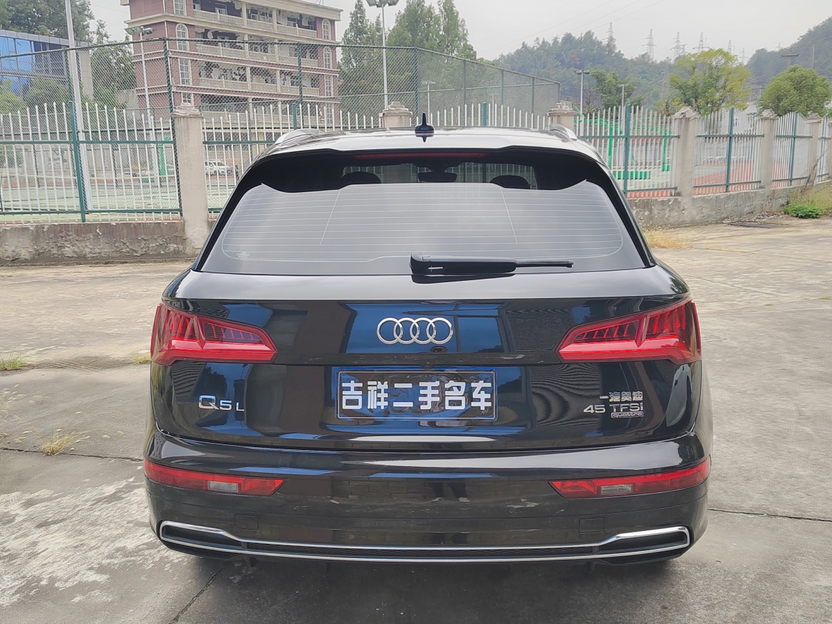 奧迪 奧迪Q5L  2020款 45 TFSI 尊享時尚型圖片