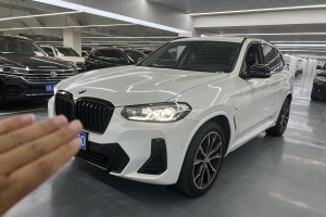 宝马X3 宝马 xDrive30i 领先型 M曜夜套装