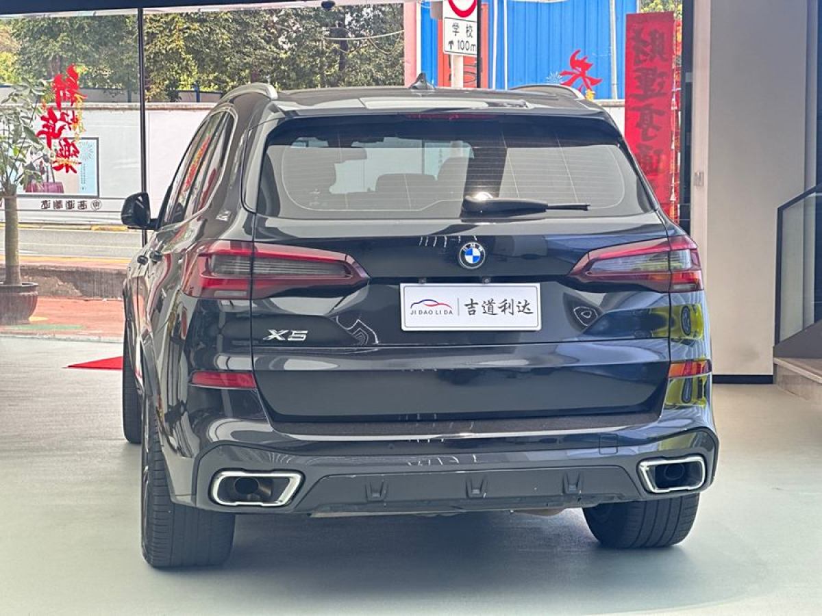 寶馬 寶馬X5  2020款 xDrive30i M運(yùn)動套裝圖片