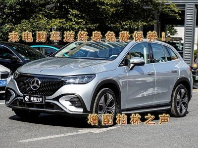 2023年7月 奔馳 奔馳EQE SUV 350 4MATIC 豪華版圖片