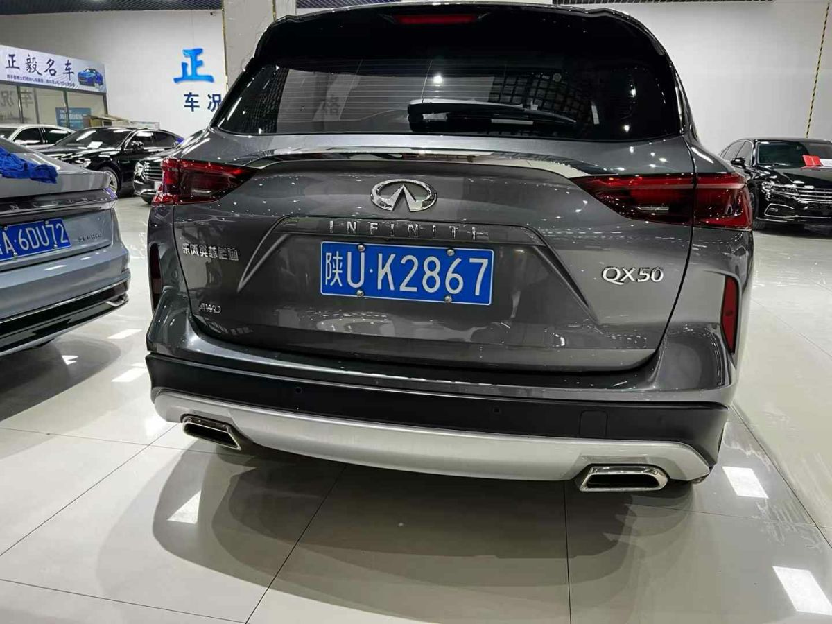 英菲尼迪 QX50  2020款 2.0T 四驅(qū)智能版圖片