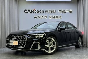 奥迪A8 奥迪 A8L 50 TFSI quattro 臻选型