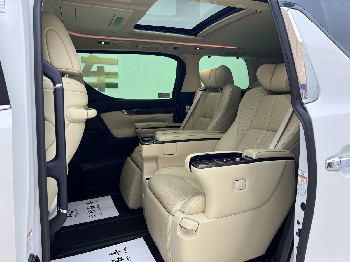 豐田 威爾法  2021款 皇冠 雙擎 2.5L HV尊貴版圖片