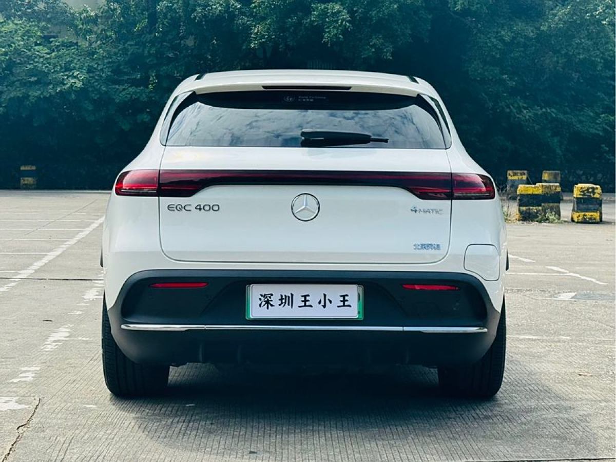 2021年4月奔馳 奔馳EQC  2021款 EQC 400 4MATIC