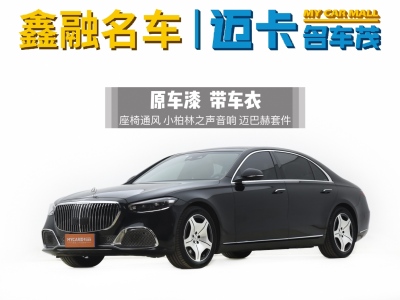 2021年5月 奔馳 奔馳S級(進口) S 400 L 商務(wù)型圖片