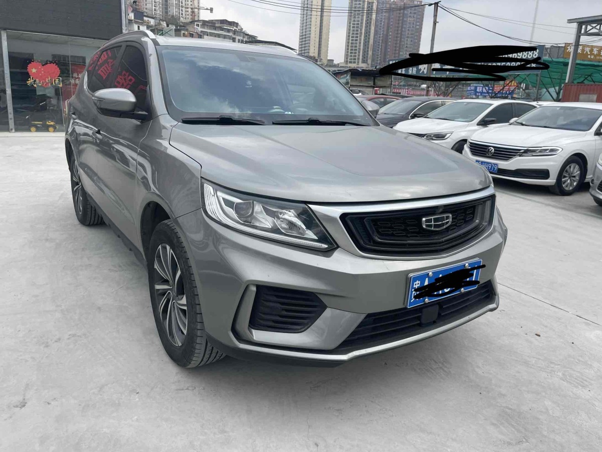 吉利 遠(yuǎn)景SUV  2020款 1.4T CVT亞運(yùn)版圖片