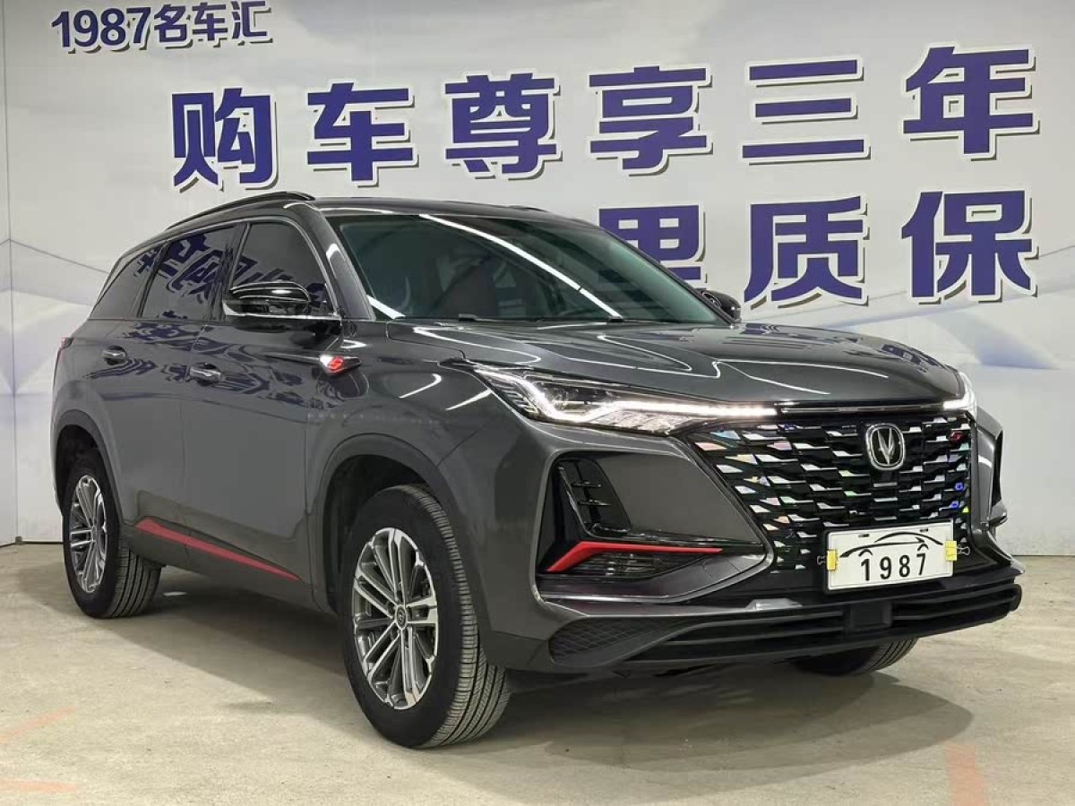 長安 CS75 PLUS  2022款 第二代 1.5T 自動尊貴型圖片