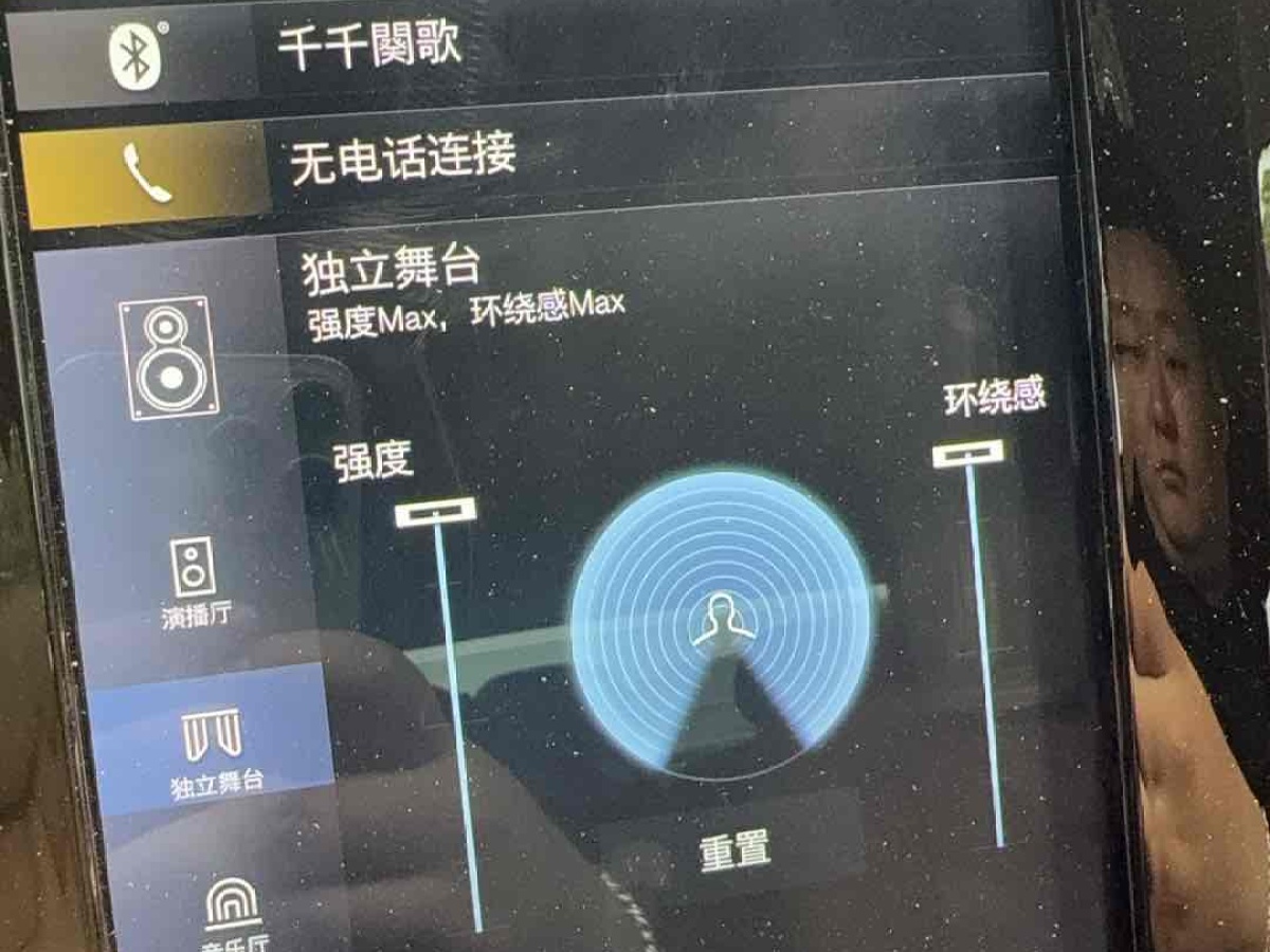 沃爾沃 S90  2019款 T5 智雅版圖片