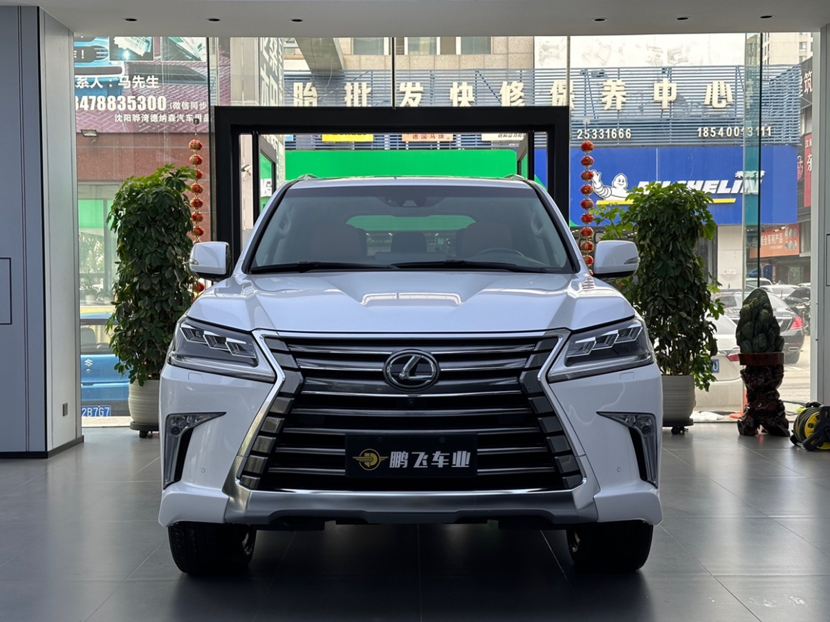 雷克萨斯 LX  2019款 570 尊贵豪华版图片