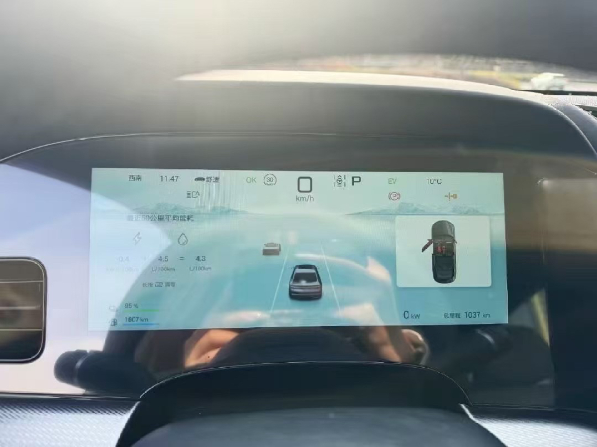 比亞迪 海豹07 DM-i  2025款 DM-i 1.5L 125km 豪華型圖片