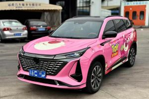 CS75 長(zhǎng)安 暢享版 1.5T DCT尊貴版
