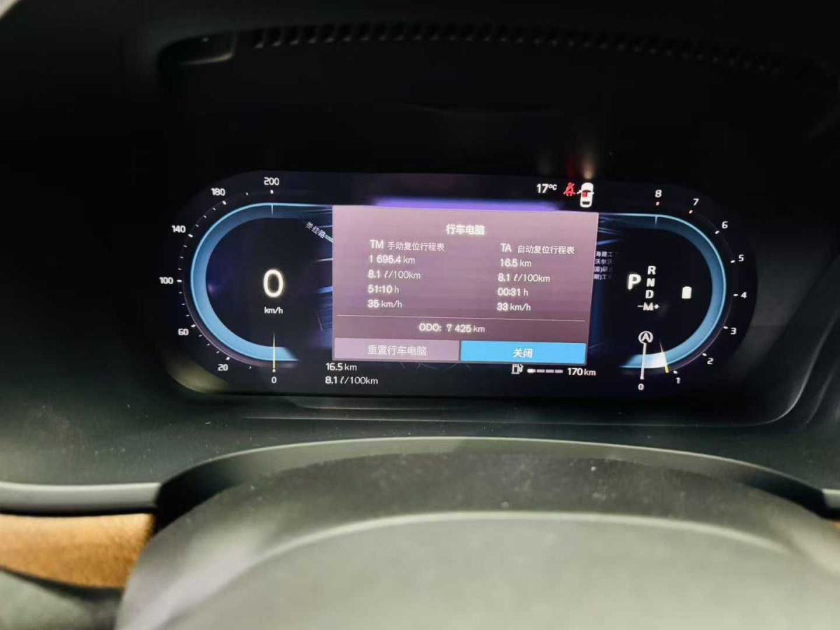 沃爾沃 S90  2024款 B5 智遠(yuǎn)豪華版圖片